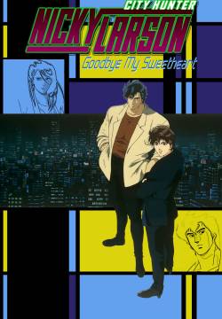 City Hunter: La rosa nera (1997)