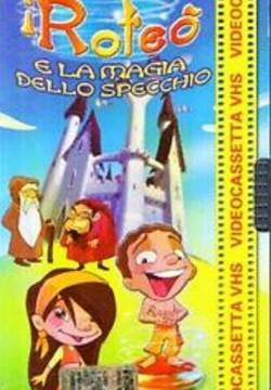 I Roteò e la magia dello specchio (2004)