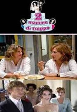 Due mamme di troppo (2009)